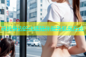 寻找身边的优质陪伴服务联系方式