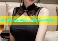 附近约会免费版：随时随地找伴侣